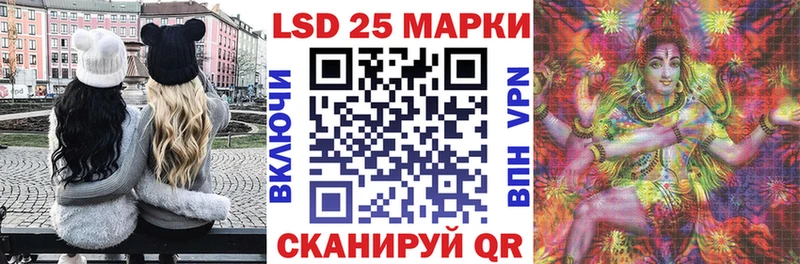 Марки 25I-NBOMe 1,8мг Красноярск