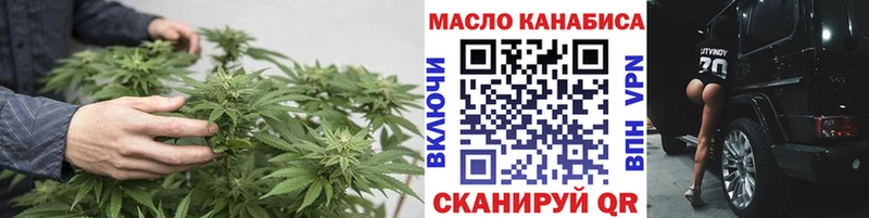 ТГК жижа  Красноярск 