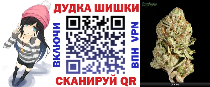 Шишки марихуана план  закладка  Красноярск 